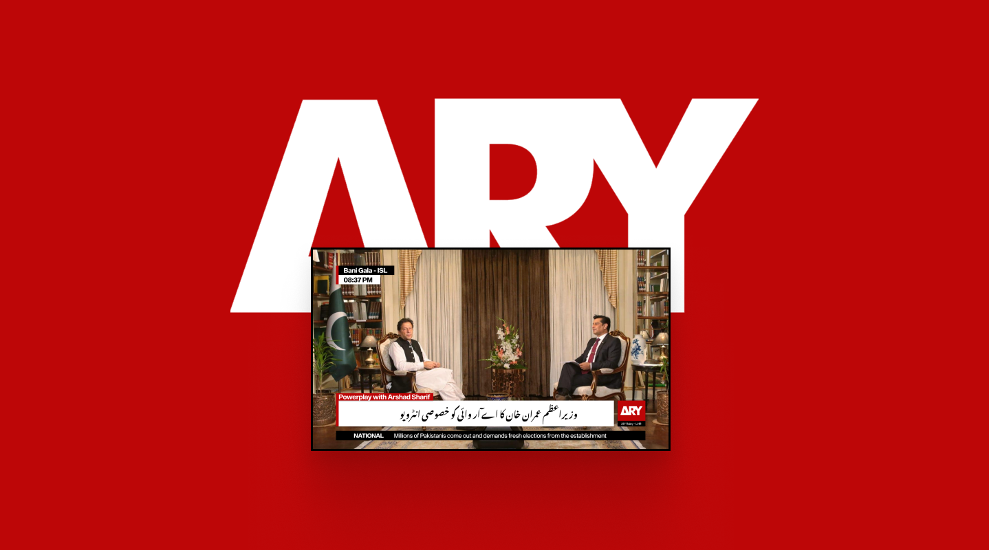 ARY News platform interface